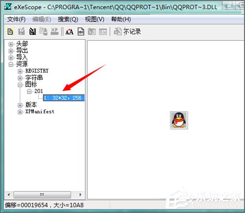 Win7系統(tǒng)下dll文件怎么打開？