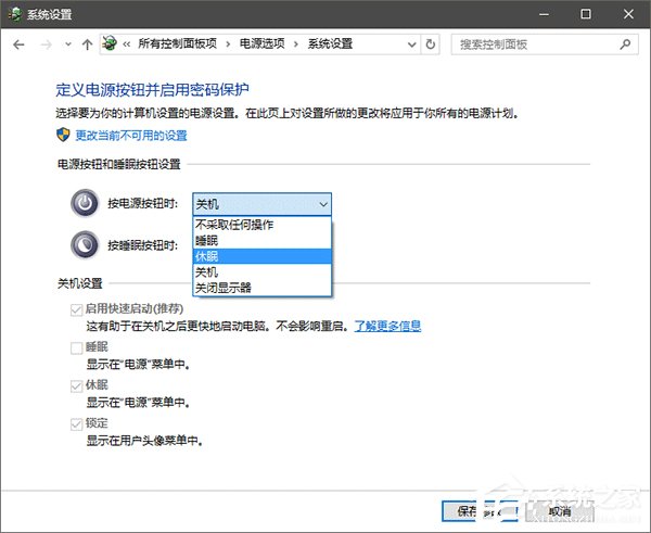 如何對Windows系統休眠文件瘦身并釋放C盤？