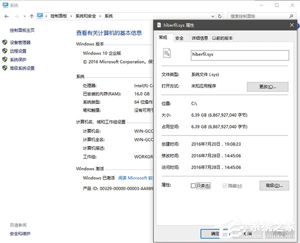 如何對Windows系統休眠文件瘦身并釋放C盤？