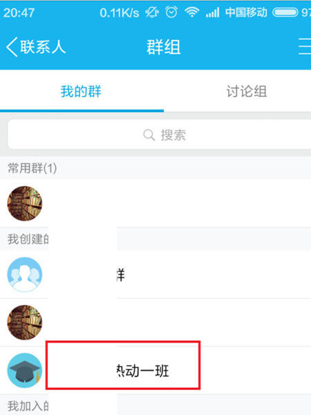 在qq群里怎么送花?qq群里送花方法說明