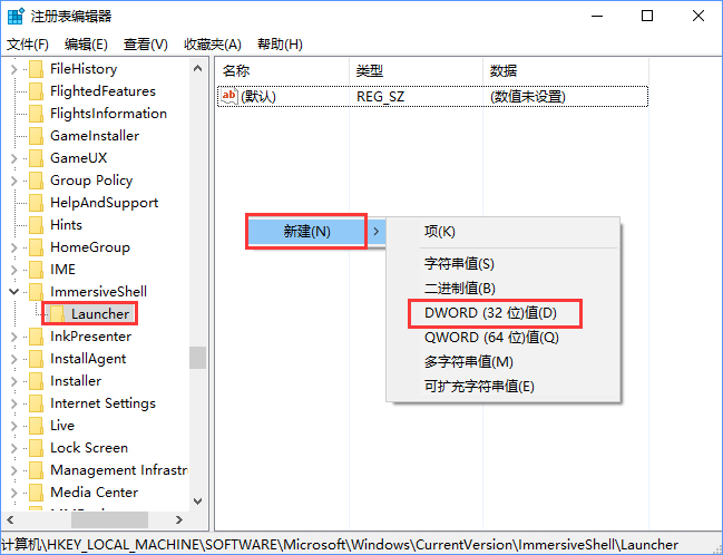 Windows10系統(tǒng)設(shè)置操作中心常駐的方法