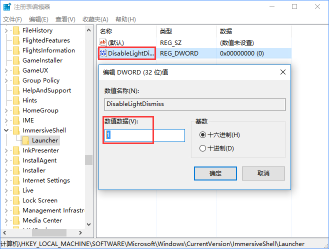 Windows10系統(tǒng)設(shè)置操作中心常駐的方法
