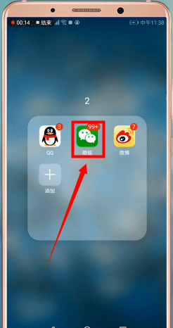 微信APP怎么撤回轉(zhuǎn)賬?撤回轉(zhuǎn)賬的操作流程一覽