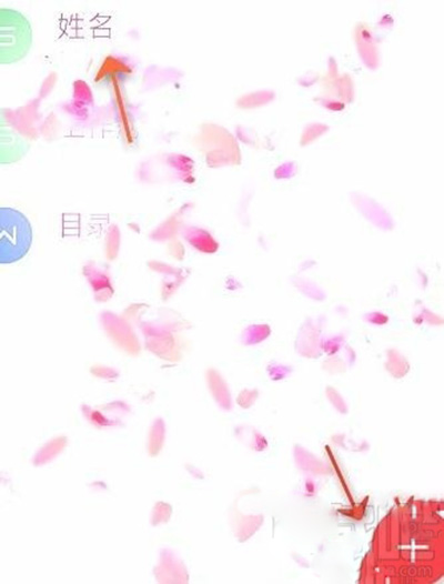 wps設置表格怎么自動換行？表格怎么自動換行的設置方法介紹