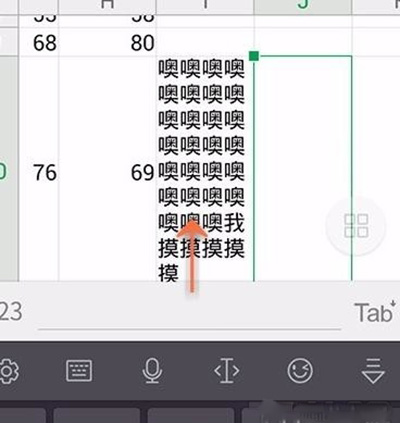 wps設置表格怎么自動換行？表格怎么自動換行的設置方法介紹