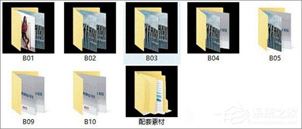 Win10系統下文件夾圖標背景變成黑色怎么解決？