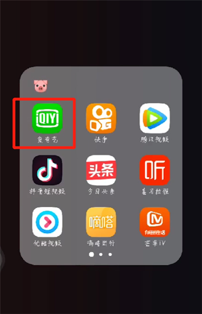 愛奇藝怎么設(shè)置歷史不同步 歷史不同步設(shè)置方式全覽