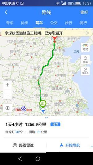 百度地圖怎么設置避開擁堵及收費站路線?設置避開擁堵及收費站路線的方法講解