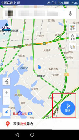 百度地圖怎么設置避開擁堵及收費站路線?設置避開擁堵及收費站路線的方法講解