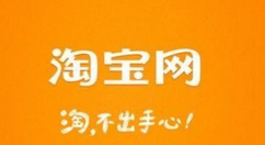 淘寶APP怎么開(kāi)通會(huì)員碼?淘寶開(kāi)通會(huì)員碼的方法說(shuō)明