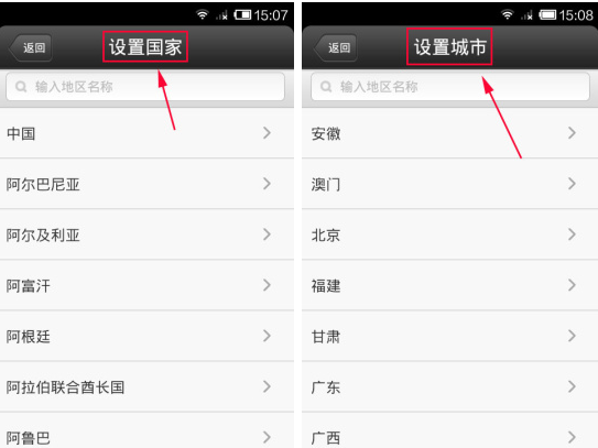 QQ空間怎么更改個人資料?更改個人資料的方法說明
