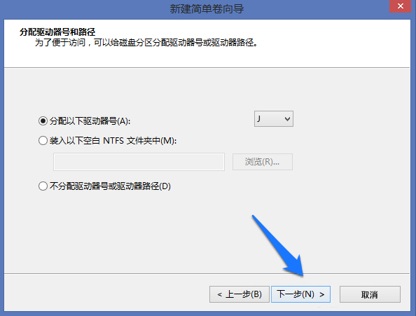 Win8系統(tǒng)怎么進行磁盤管理?