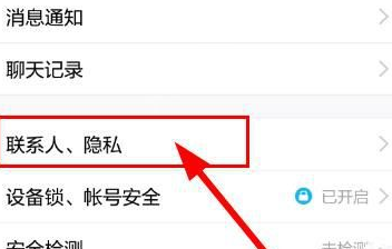 qq設(shè)置昵稱旁火焰標(biāo)識怎么操作?設(shè)置昵稱旁火焰標(biāo)識的方法分享