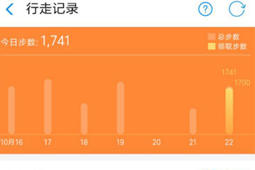 在支付寶里怎么獲取運動幣？獲取運動幣的方法說明
