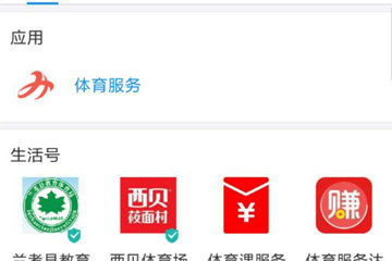 在支付寶里怎么獲取運動幣？獲取運動幣的方法說明