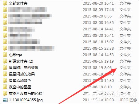 Win7打開文件提示“快捷方式存在問題”怎么辦？