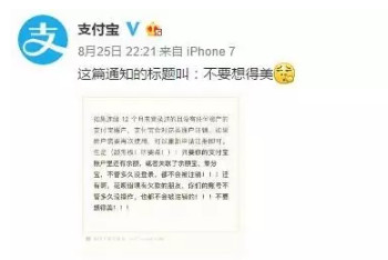 手機版支付寶怎么注銷賬號?手機版支付寶注銷賬號步驟一覽