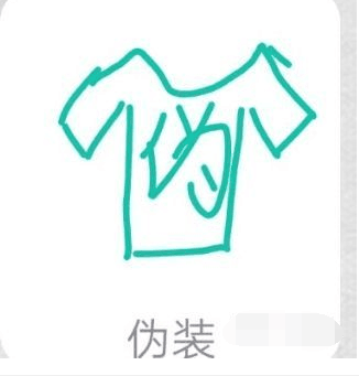 qq畫圖紅包偽裝怎么畫?QQ畫圖紅包偽裝畫法分享