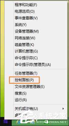 Win8系統(tǒng)玩戰(zhàn)地4出現(xiàn)“DirectX Error”錯誤怎么解決？