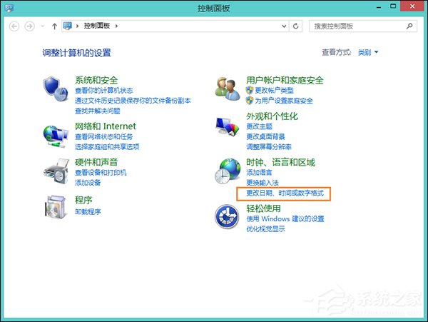 Win8系統(tǒng)玩戰(zhàn)地4出現(xiàn)“DirectX Error”錯誤怎么解決？