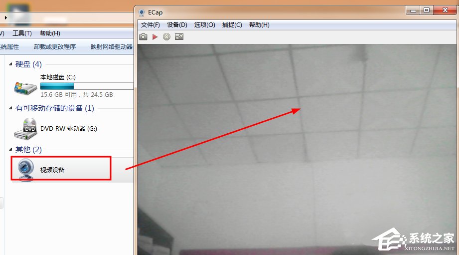 WinXP/Win7筆記本視頻對話時提示“沒有視頻捕捉硬件”怎么辦？