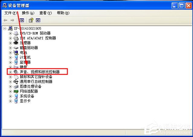 WinXP/Win7筆記本視頻對話時提示“沒有視頻捕捉硬件”怎么辦？