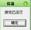 WinXP系統DNF打不開怎么辦？