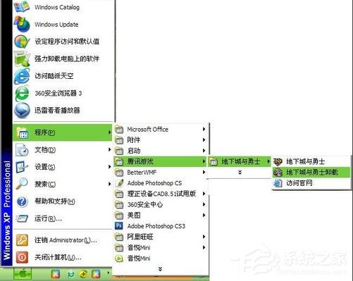 WinXP系統DNF打不開怎么辦？