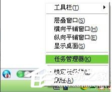 WinXP系統DNF打不開怎么辦？