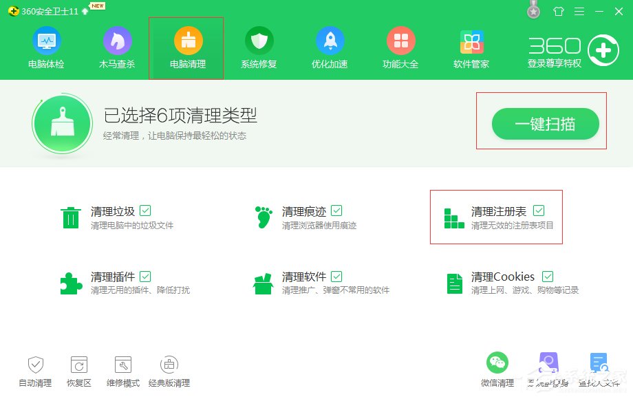 WinXP系統DNF打不開怎么辦？