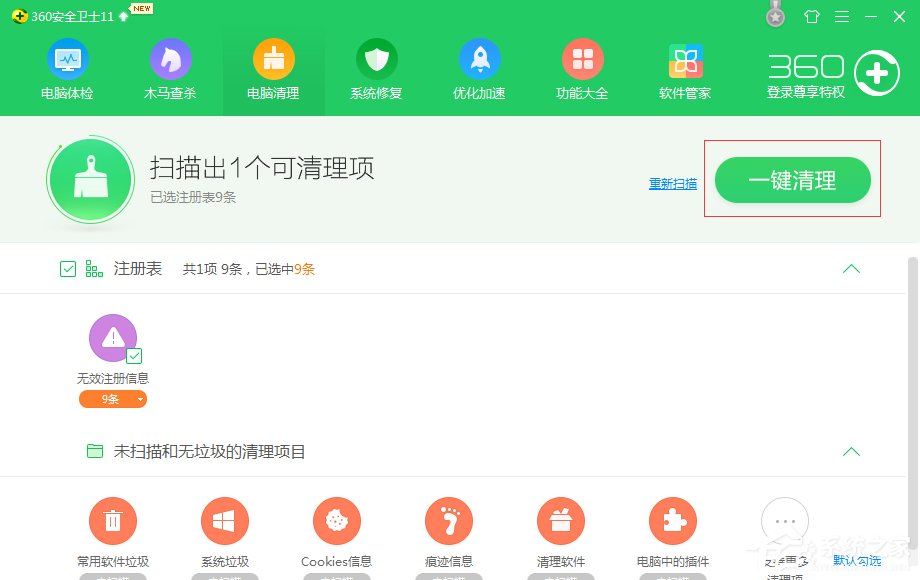 WinXP系統DNF打不開怎么辦？