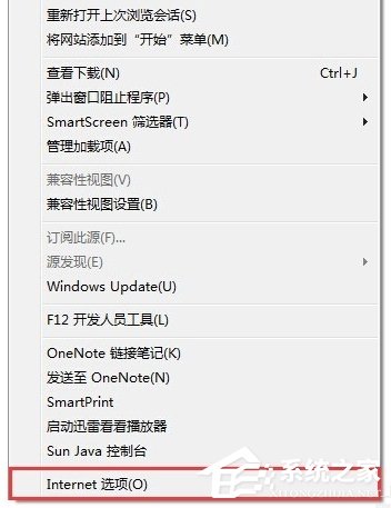 Win7 IE報(bào)錯(cuò)“Automation 服務(wù)器不能創(chuàng)建對(duì)象”怎么辦?