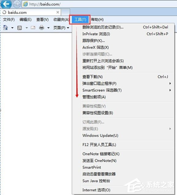 Win7 IE報(bào)錯(cuò)“Automation 服務(wù)器不能創(chuàng)建對(duì)象”怎么辦?