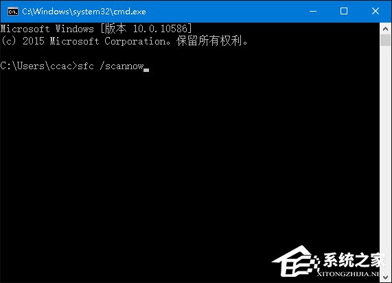 Win10搜狗輸入法用戶遭遇winlogon.exe應(yīng)用程序錯(cuò)誤怎么解決？