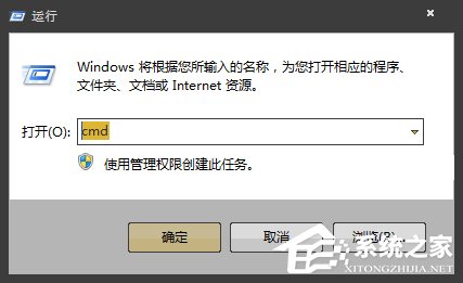 Win7系統中如何通過CMD查看硬盤序列號？硬盤序列號怎么檢測？