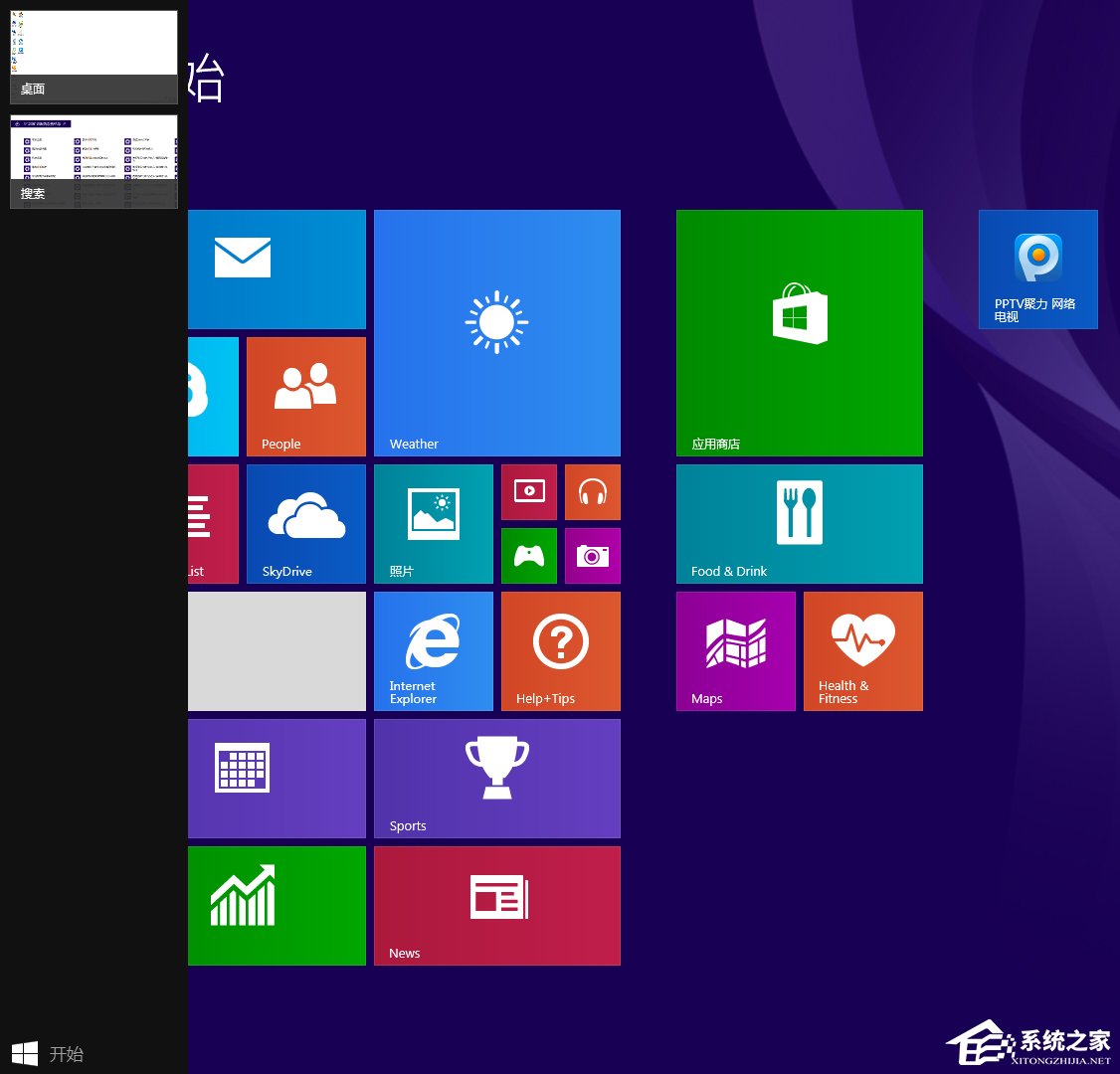 Win8如何設置在屏幕恢復時使用密碼保護？