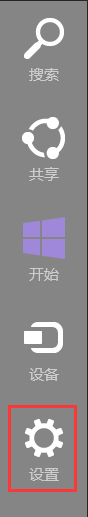 Win8如何設置在屏幕恢復時使用密碼保護？