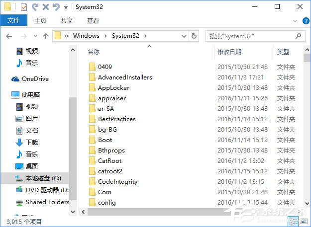Win10開機(jī)提示“計(jì)算機(jī)中丟失mfc110u.dll”怎么辦？