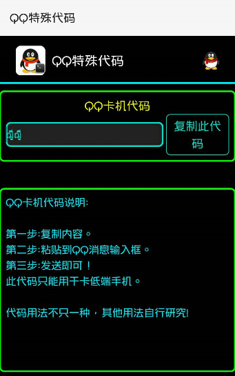 QQ工具箱怎么使用?QQ工具箱使用方法介紹