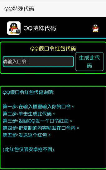 QQ工具箱怎么使用?QQ工具箱使用方法介紹