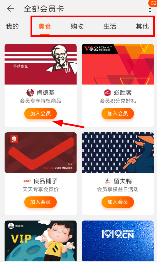 淘寶會員碼怎么綁定會員卡?淘寶會員碼綁定會員卡的方法介紹