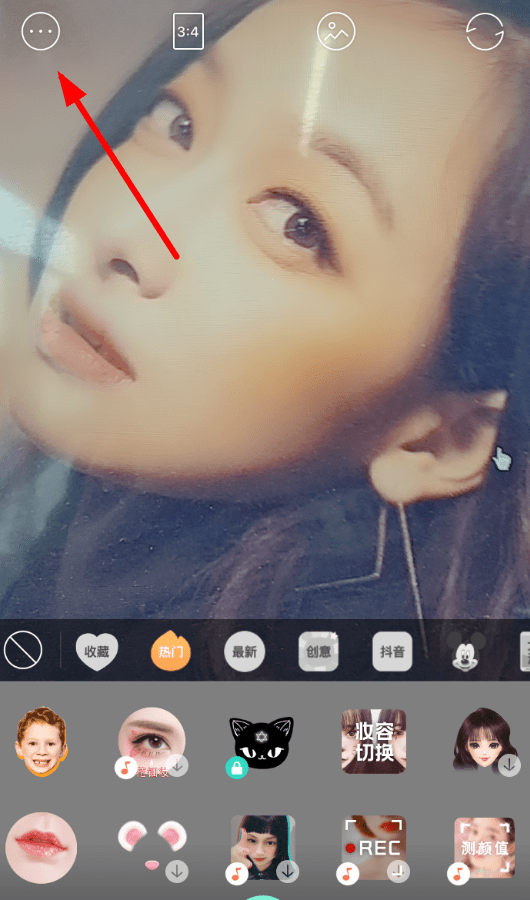 在Faceu激萌里怎么利用祛痘美顏特效？利用祛痘美顏特效的步驟一覽