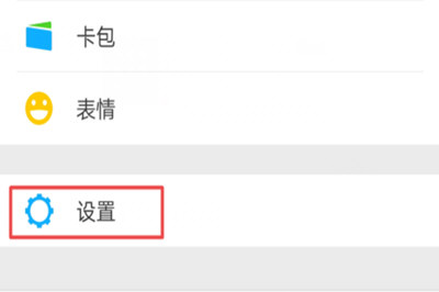 在微信里怎么把好友轉(zhuǎn)移到新賬號?把好友轉(zhuǎn)移到新賬號的方法介紹