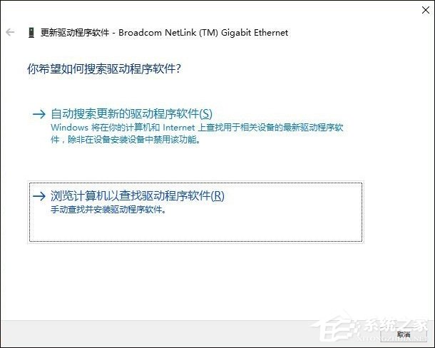 Win10網絡診斷后提示“默認網關不可用”的問題怎么解決？