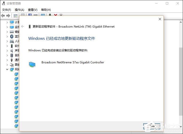 Win10網絡診斷后提示“默認網關不可用”的問題怎么解決？