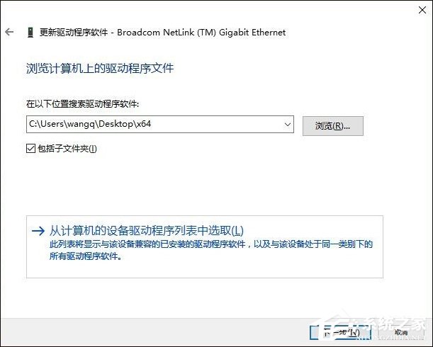Win10網絡診斷后提示“默認網關不可用”的問題怎么解決？