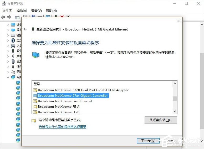 Win10網絡診斷后提示“默認網關不可用”的問題怎么解決？