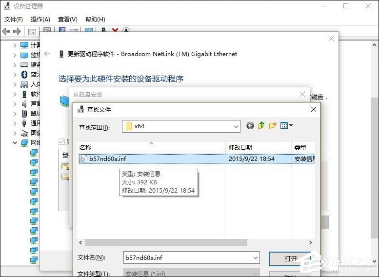Win10網絡診斷后提示“默認網關不可用”的問題怎么解決？