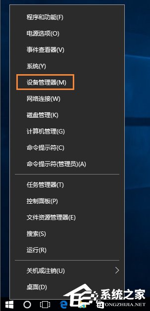 Win10網絡診斷后提示“默認網關不可用”的問題怎么解決？