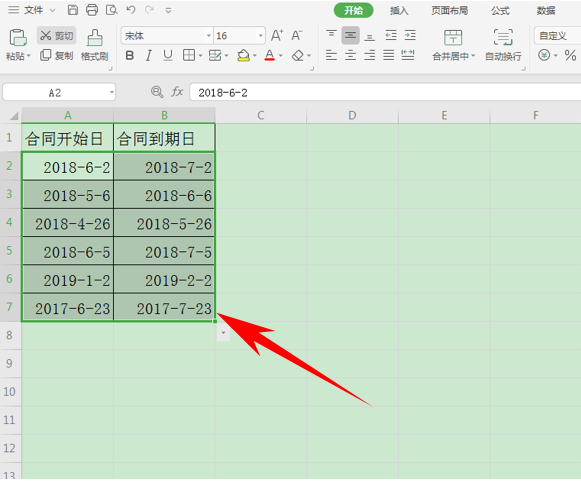 Excel怎么錄入日期 快速智能錄入日期方法一覽